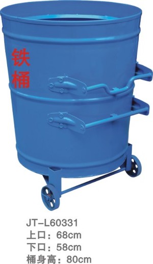鐵制垃圾桶系列 JT-L60331