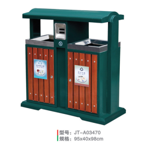 钢木垃圾桶系列 JT-A03470