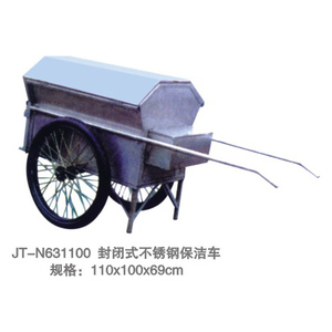 垃圾車系列 JT-N631100