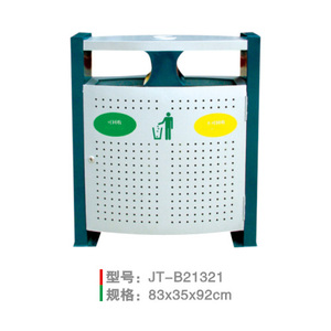沖孔垃圾桶系列 JT-B21321