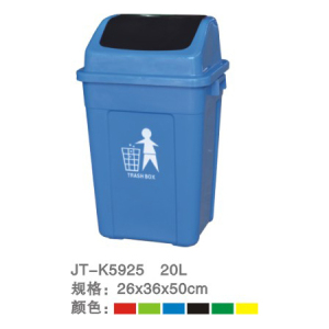 塑料垃圾桶系列 JT-K5925