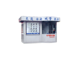 崗亭/生態廁所系列 JT-T8404