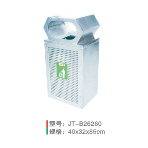 沖孔垃圾桶系列 JT-B26260