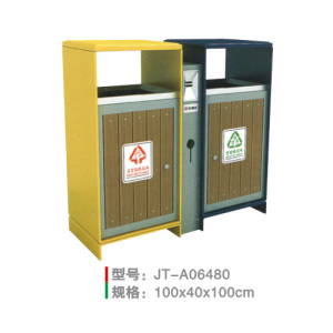 鋼木垃圾桶系列 JT-A06480