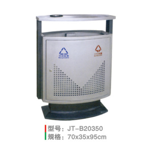 沖孔垃圾桶系列 JT-B20350