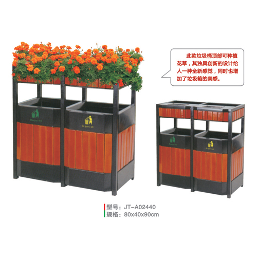 钢木垃圾桶系列 JT-A02440