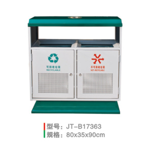 沖孔垃圾桶系列 JT-B17363