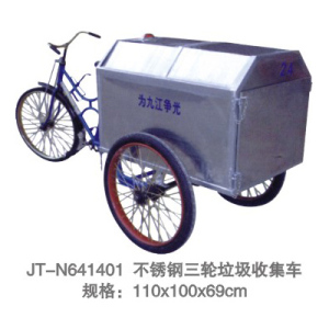 垃圾車系列 JT-N641401