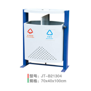 沖孔垃圾桶系列 JT-B21304