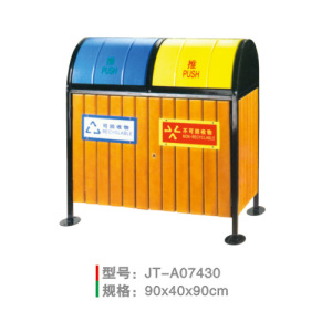 鋼木垃圾桶系列 JT-A07430