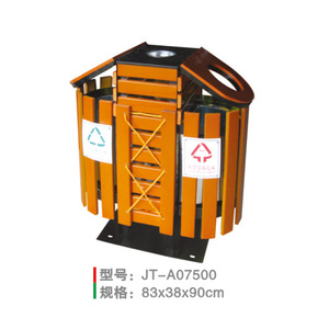 鋼木垃圾桶系列 JT-A07500