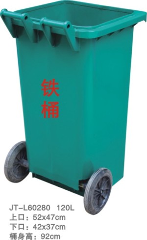铁制垃圾桶系列 JT-L60280