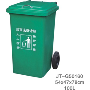 模壓垃圾桶系列 JT-G50160