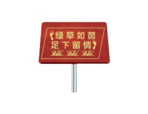 竹木雕刻花草牌系列 JT-Q7905