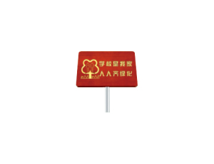 竹木雕刻花草牌系列 JT-Q7907