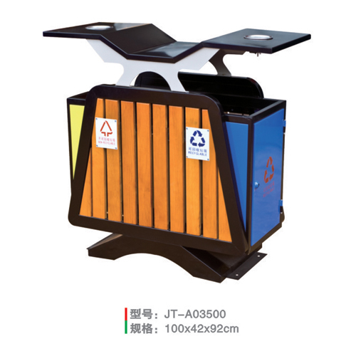鋼木垃圾桶系列 JT-A03500