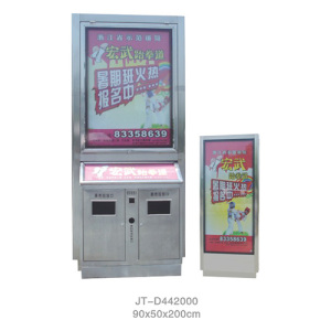 广告式垃圾桶系列 JT-D442000