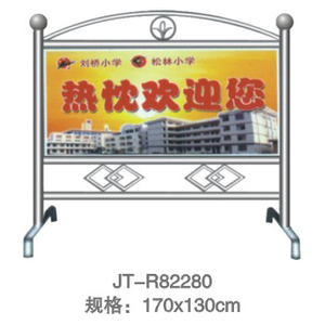 JT-R82280 JT-R82280