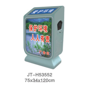 JT-53552 JT-53552