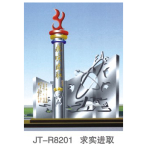 JT-R8201 JT-R8201