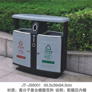 JT-J55001 JT-J55001