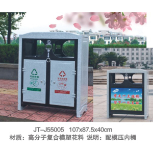 JT-J55005 JT-J55005