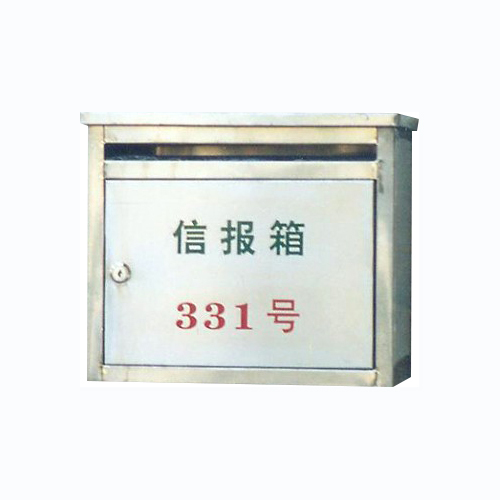 信報箱系列 單戶大號信箱