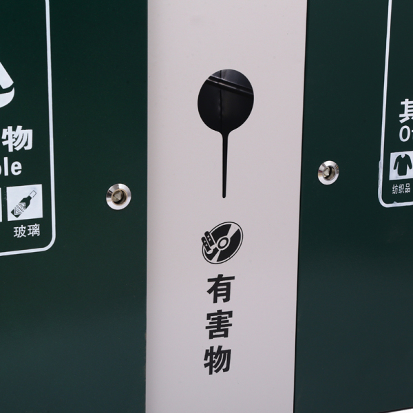 不銹鋼/鋼板噴塑垃圾桶系列 94*38*94