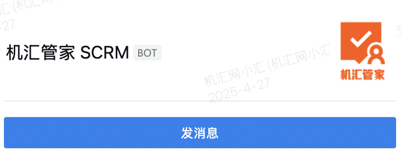 微信圖片_2025-05-12_110626_870.png