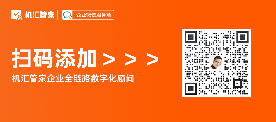 掃碼添加.png