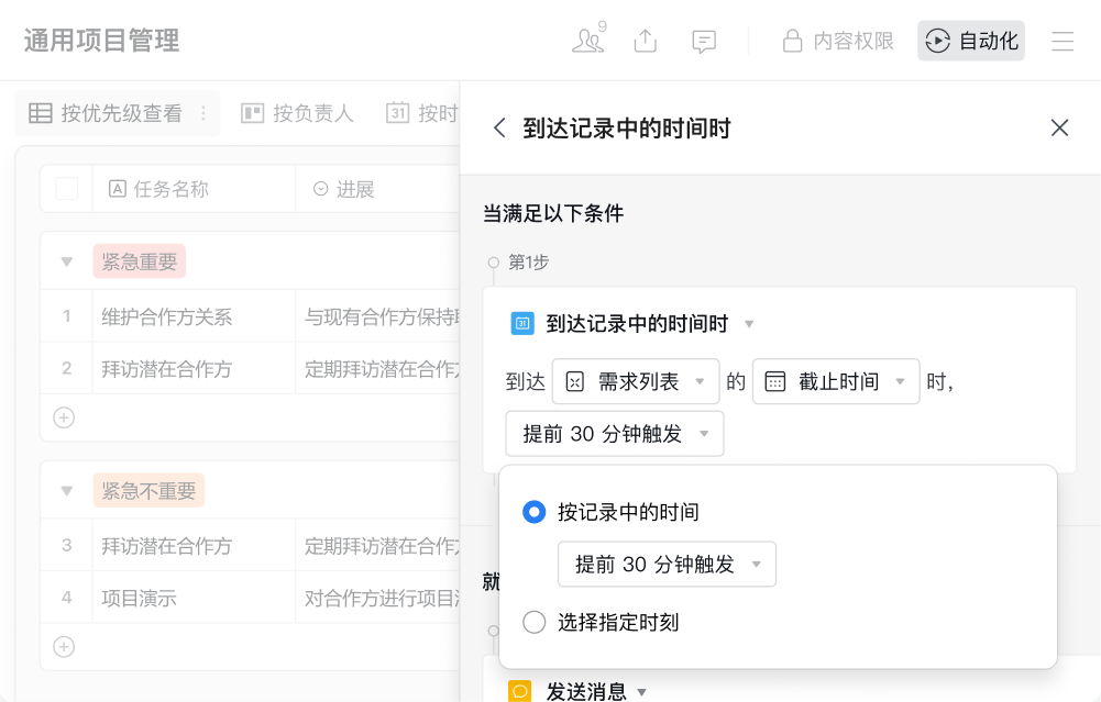 bfc405e8-2949-47c8-bf3e-962c0b576a5d.png