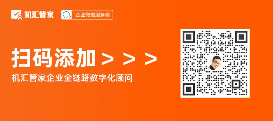 机汇管家.png