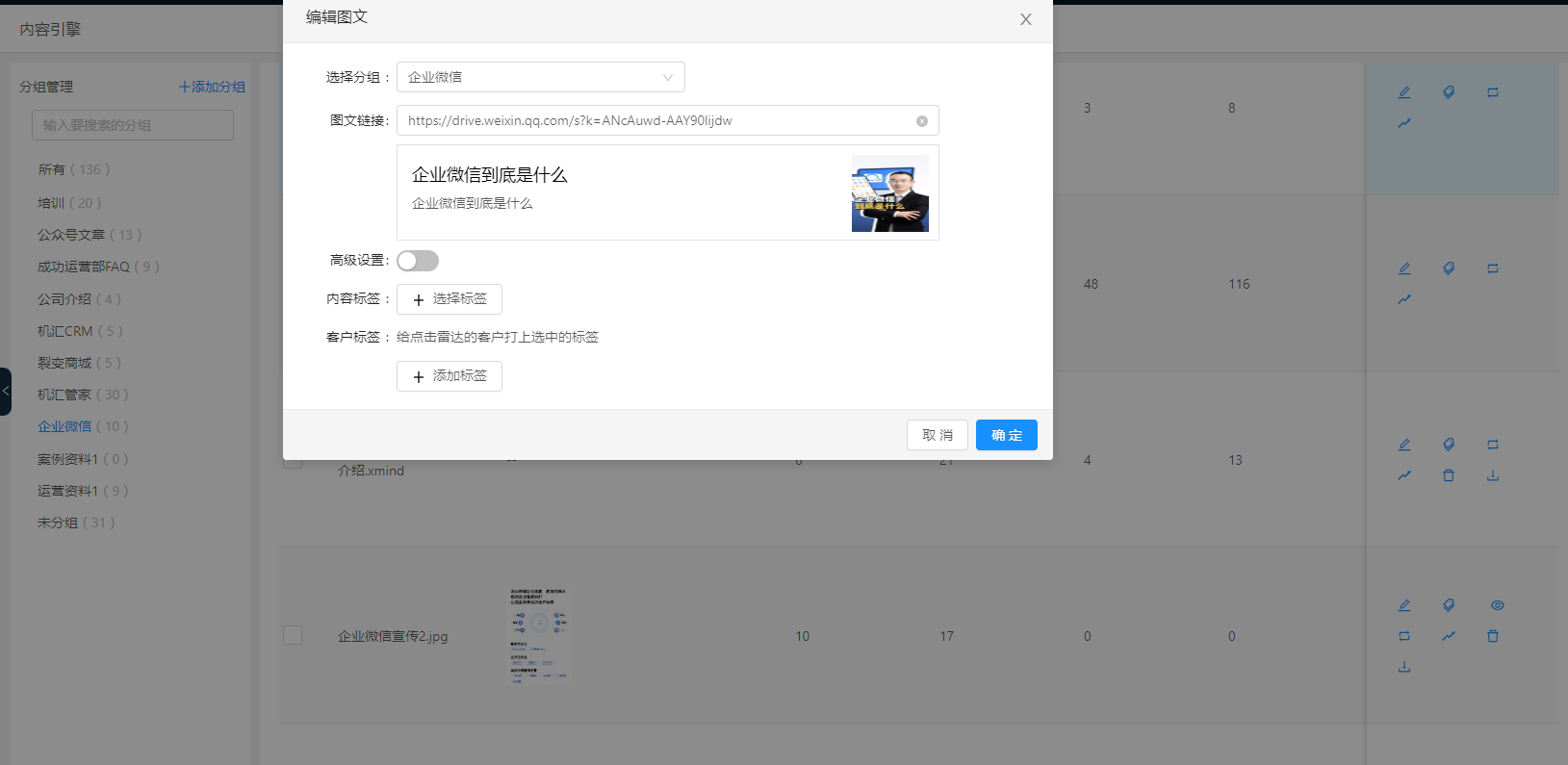 微信图片_2026-09-11_152641_683.png