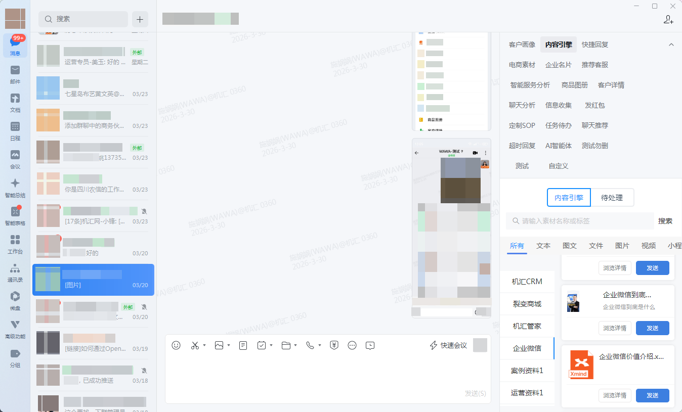 微信图片_2026-09-11_152614_883.png