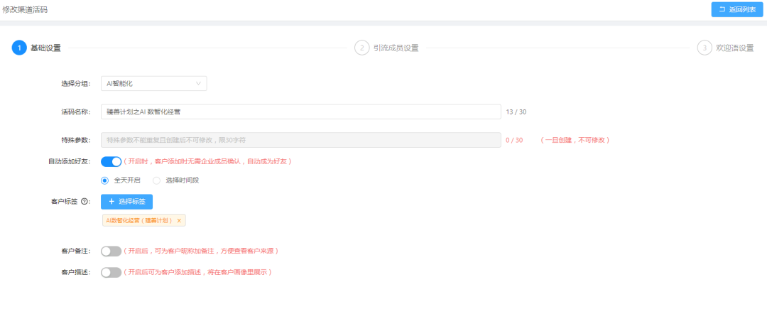 微信图片_2026-09-11_152544_407.png