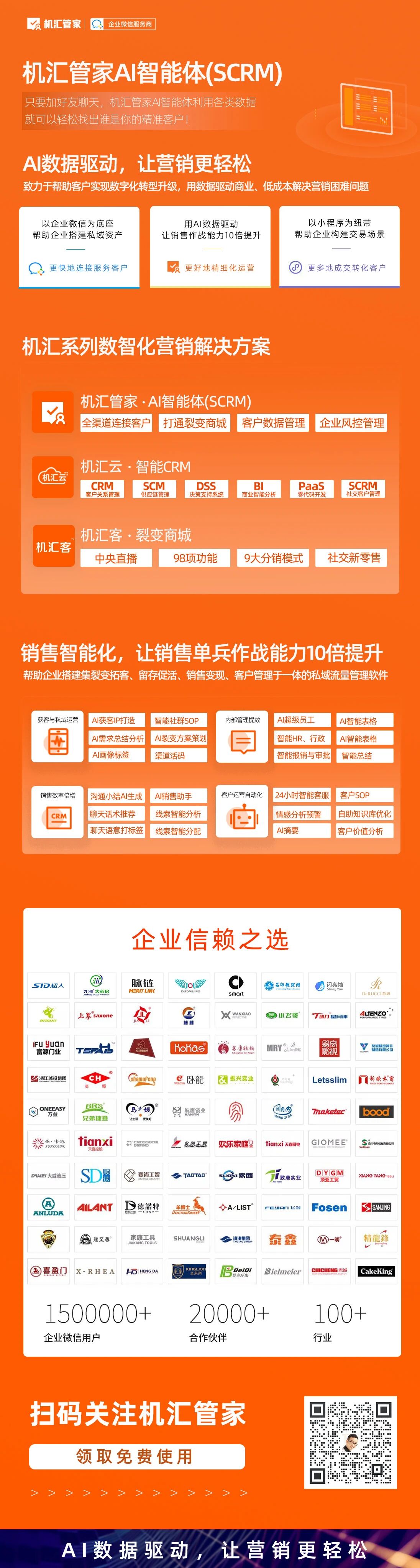 微信图片_2026-09-11_154152_263.jpg