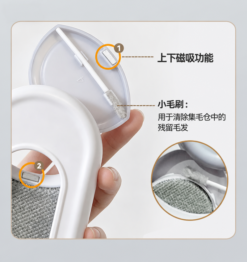 伸缩毛刷 (9) 中文版.png
