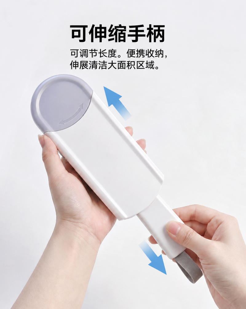 伸缩毛刷 (6) - 中文.png