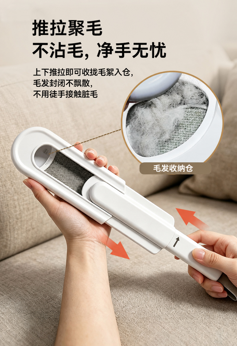 伸缩毛刷 (7) - 中文.jpg