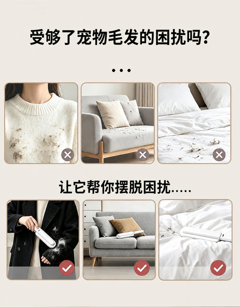 伸缩毛刷 (3) - 中文.png