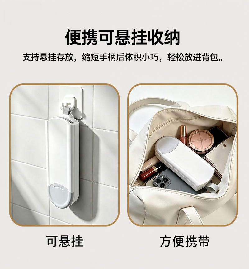 伸缩毛刷 (11) 中文版.jpg