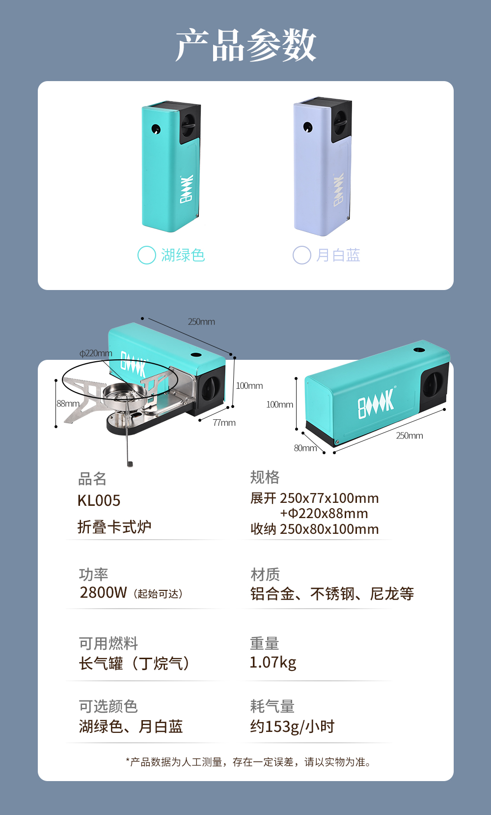 KL005详情页_09.jpg