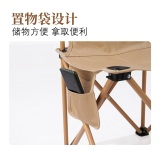 Folding Chair