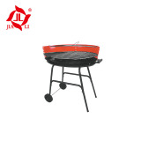 BBQ Grill / JH-1029