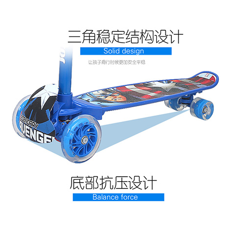 二合一滑板车 二合一漂移滑板车