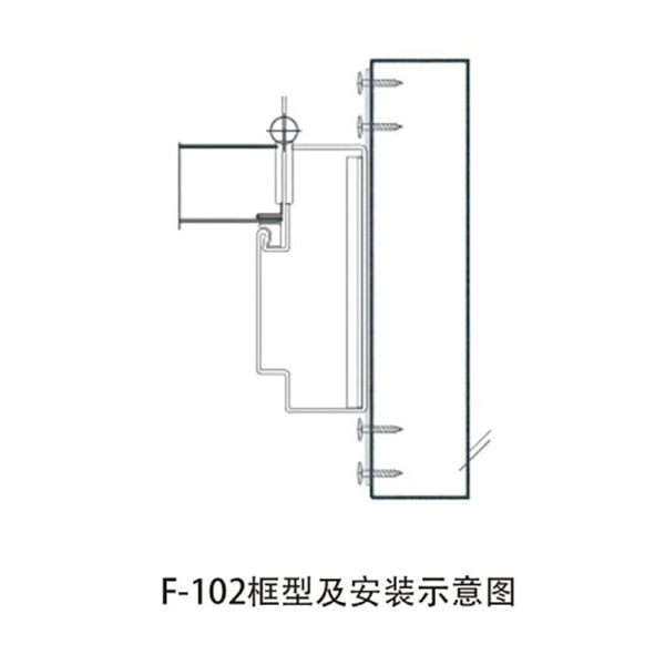 F-102框型及安裝示意圖 