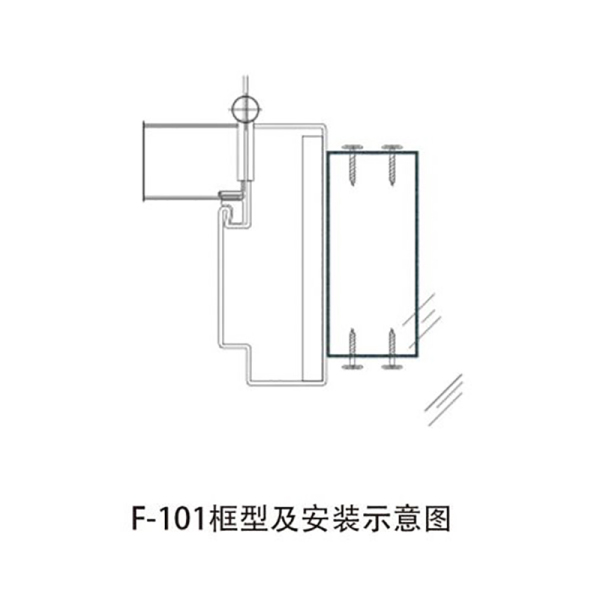 F-101框型及安裝示意圖 