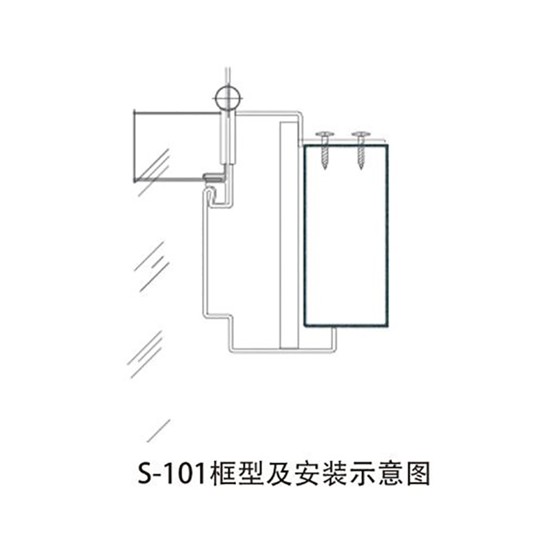 S-101框型及安裝示意圖