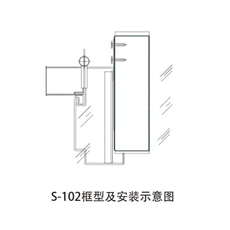 S-102框型及安裝示意圖