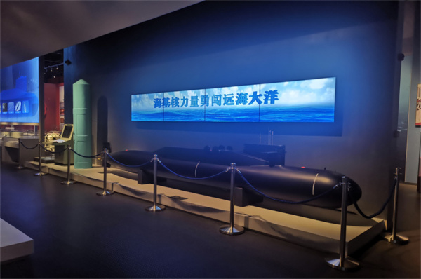 中国海军博物馆 